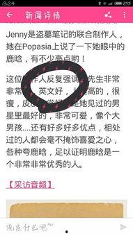 跑男爆料有剧本嘛视频,有剧本真相大起底