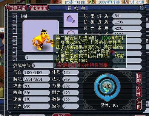 须弥大宝爆料视频大全下载,揭秘精彩瞬间，尽享视听盛宴